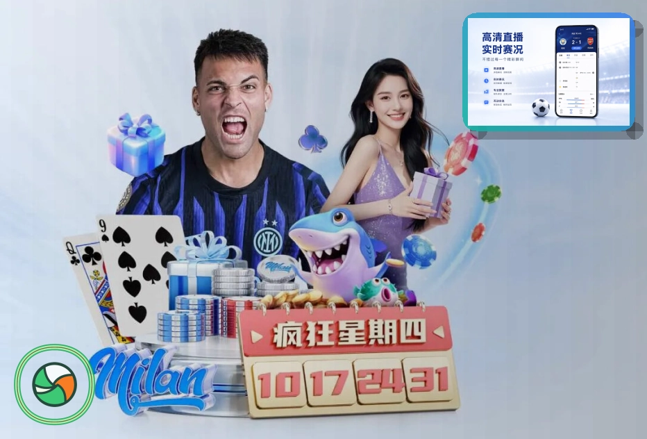 体育竞猜球场环境
